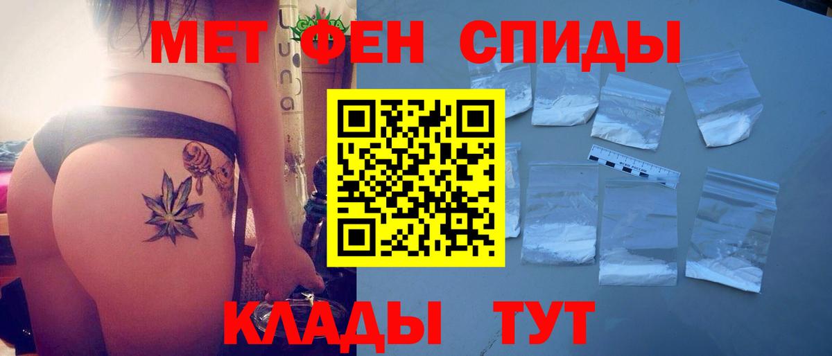 мориарти состав  АМФ  Вход с VPN  АМФЕТАМИН 97%  Томск 