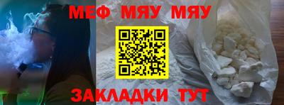 винт Можга
