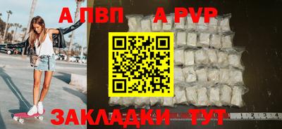 винт Можга