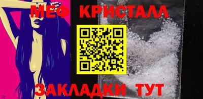винт Нарткала