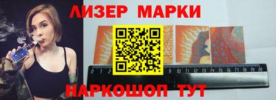 молекула духа Можайск