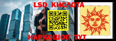 молекула духа Можайск