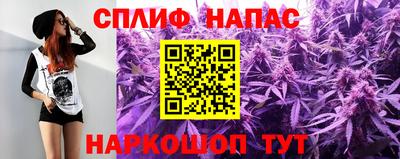 молекула духа Можайск