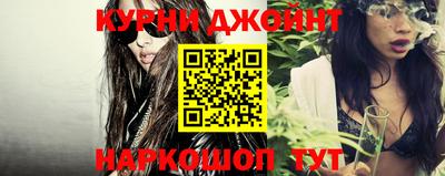 молекула духа Можайск