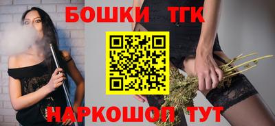 молекула духа Можайск