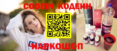 молекула духа Можайск