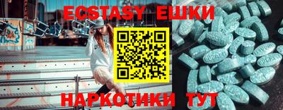 молекула духа Можайск