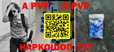 молекула духа Можайск