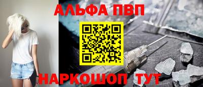 молекула духа Можайск