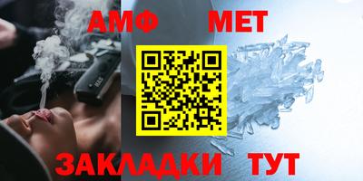 молекула духа Можайск