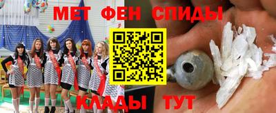 молекула духа Можайск