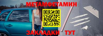 кокаин Нальчик