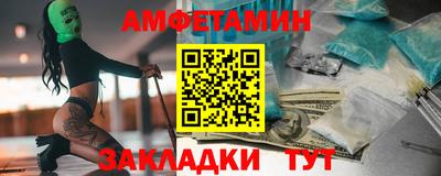 винт Нарткала