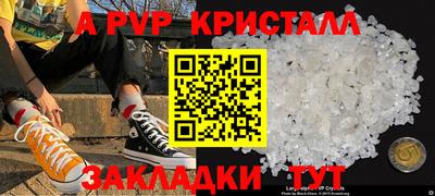 винт Можга