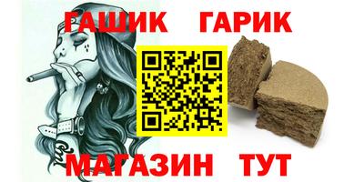 винт Можга
