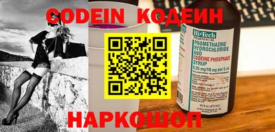 винт Нарткала