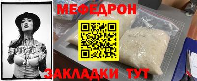 винт Можга