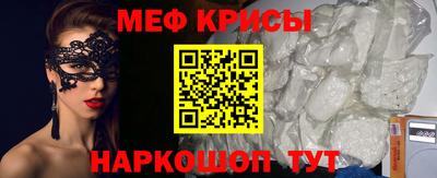 винт Можга