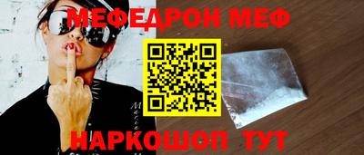 молекула духа Можайск