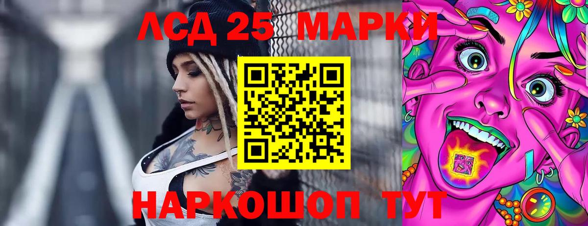 Лсд 25 экстази ecstasy  Лсд 25 экстази ecstasy  Томск  Вход с VPN 