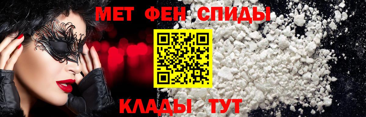 Метамфетамин Декстрометамфетамин 99.9% Томск