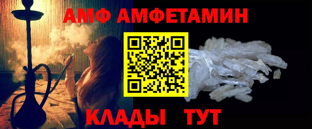 Метамфетамин Декстрометамфетамин 99.9%  Вход с VPN  Томск 