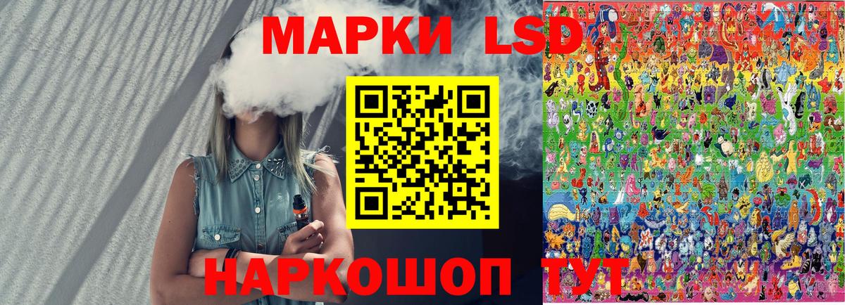 Марки NBOMe 1500мкг Томск
